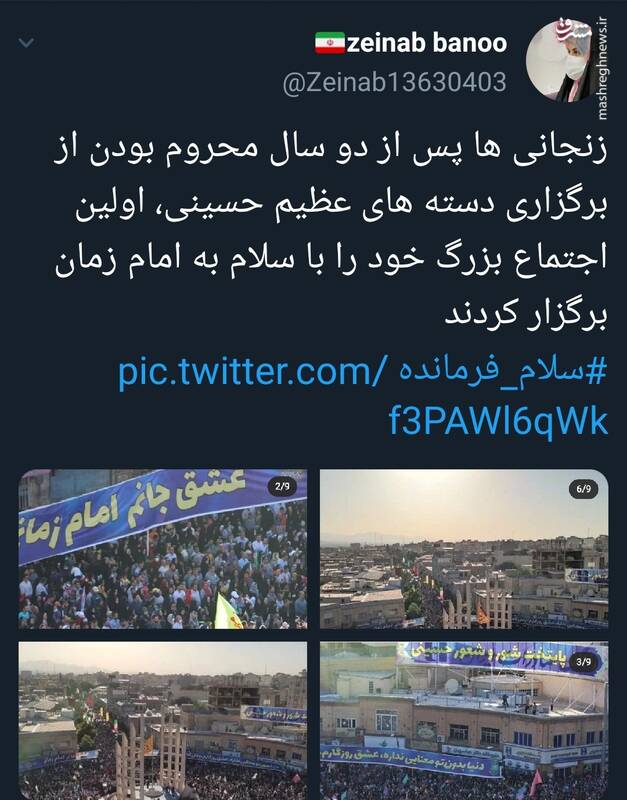 اجتماع بزرگ زنجانیها پس از دوسال محرومیت +عکس