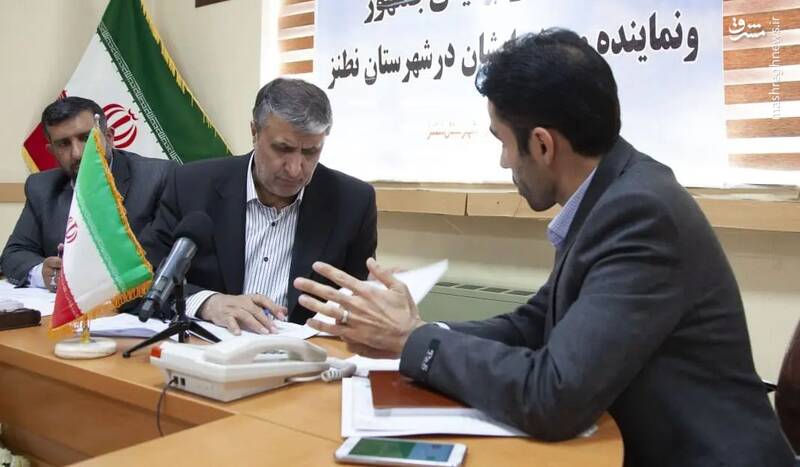 سفر استانی رئیس سازمان انرژی اتمی به استان اصفهان+عکس