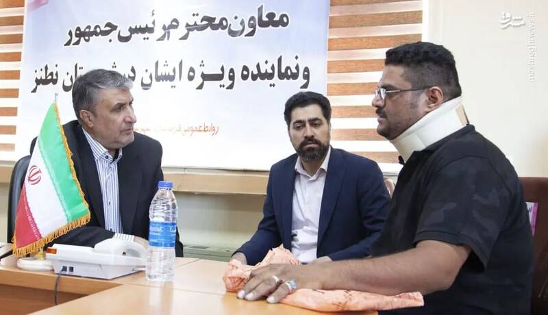 سفر استانی رئیس سازمان انرژی اتمی به استان اصفهان+عکس