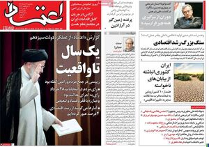 آمریکا زورگویی میکند ولی ما نباید بهانه دستش بدهیم / عبدی: اینقدر نگویید روحانی و اصلاحطلبان «بانی وضع موجود» هستند