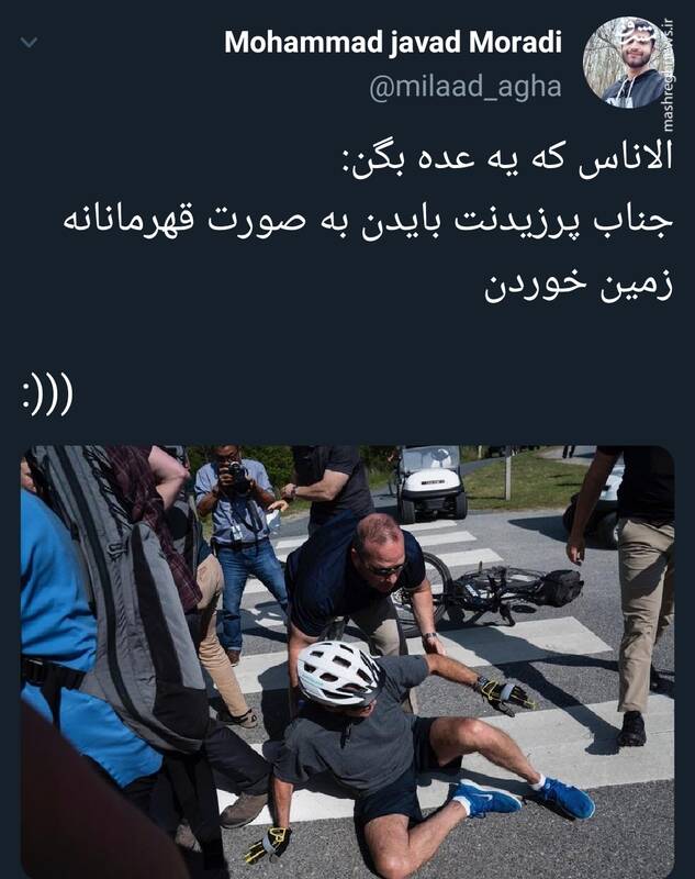 پرزیدنت بایدن به صورت قهرمانانه زمین خوردن +عکس