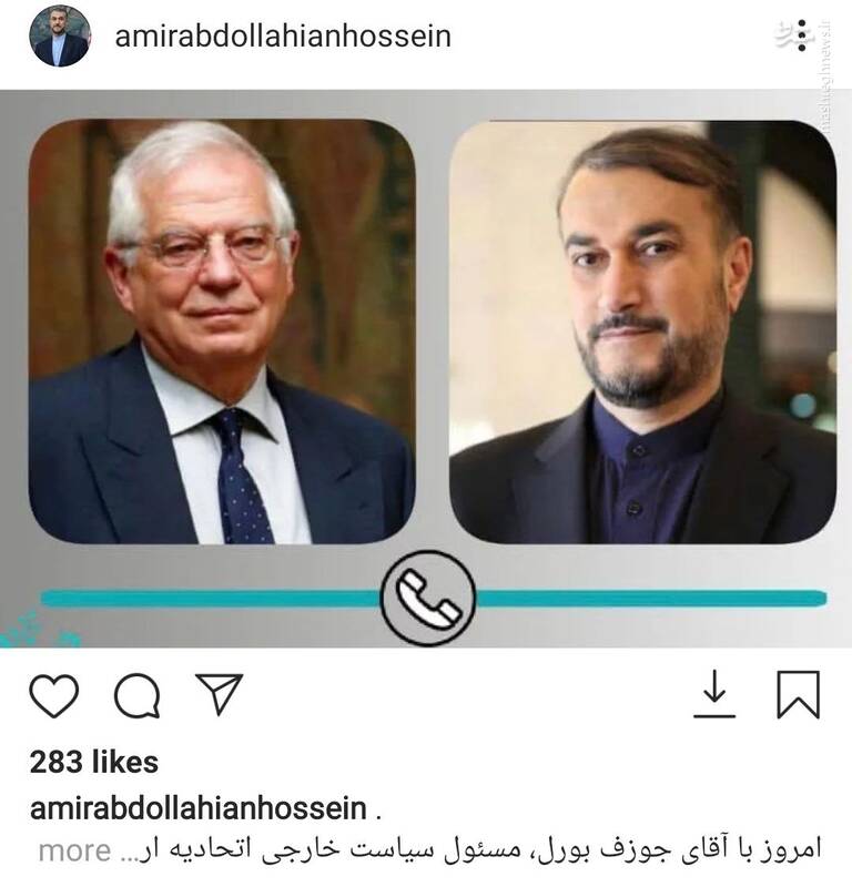 امیرعبداللهیان: ایران هیچگاه از میز مذاکره فاصله نگرفته است