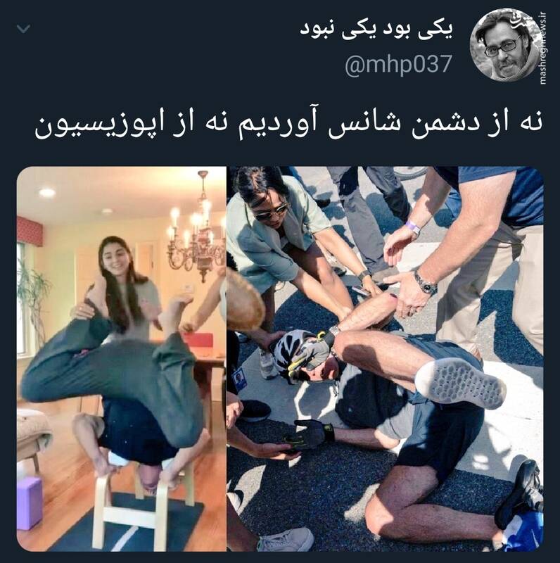 نه از دشمن شانس آوردیم نه از اپوزیسیون +عکس