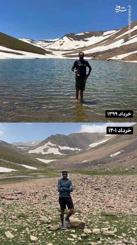 وقتی میگوییم که واقعا آب نیست، یعنی چی؟ +عکس