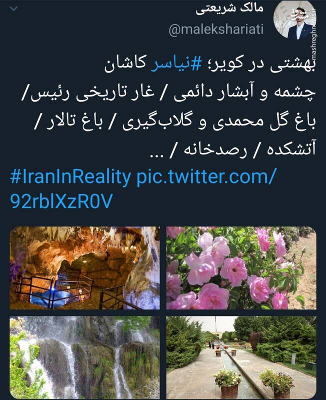 تبلیغ بهشتی در کویر توسط نماینده مجلس +عکس