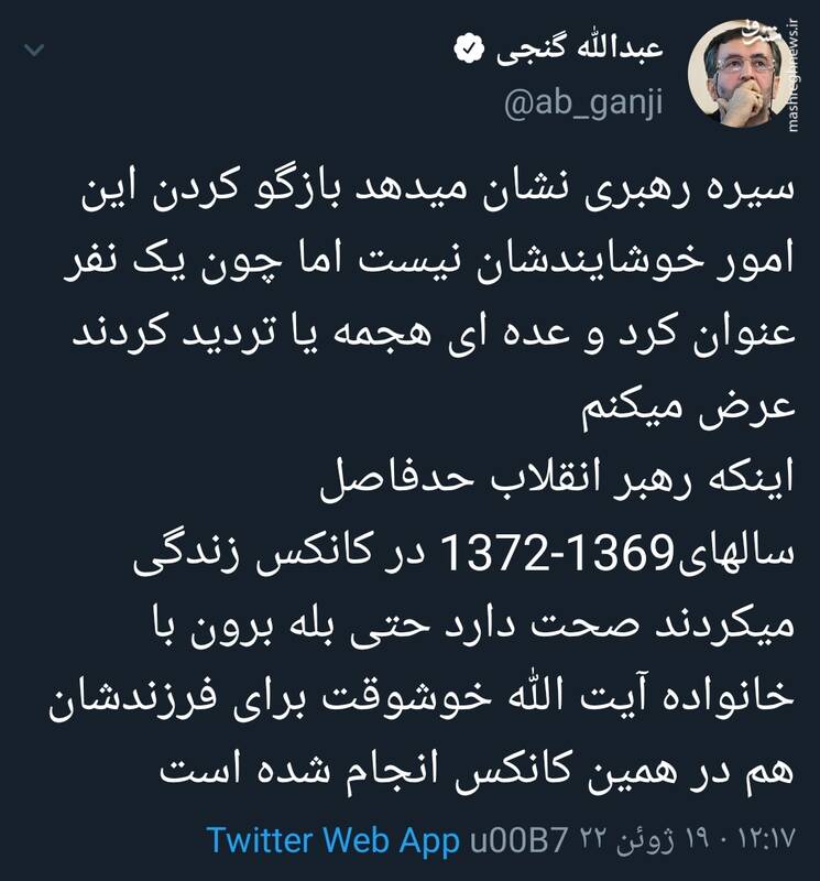 رهبرانقلاب ۳ سال در کانکس زندگی میکردند