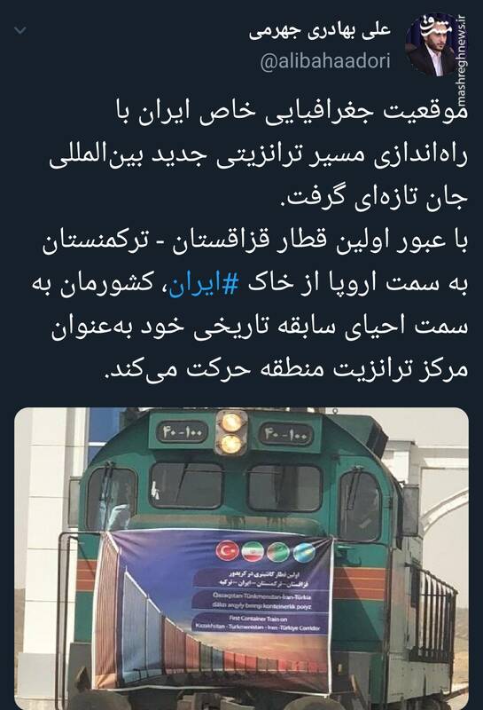 حرکت ایران به سمت احیای سابقه تاریخی خود