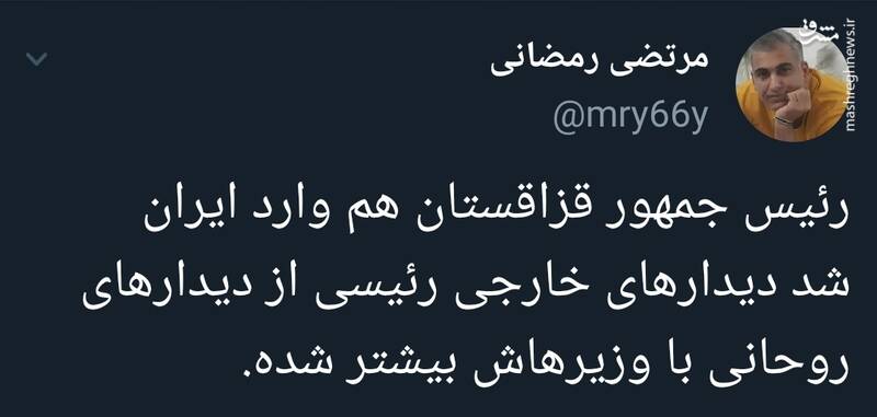 وقتی دیدارهای خارجی رئیسی از دیدارهای روحانی با وزیرهاش بیشتر میشه