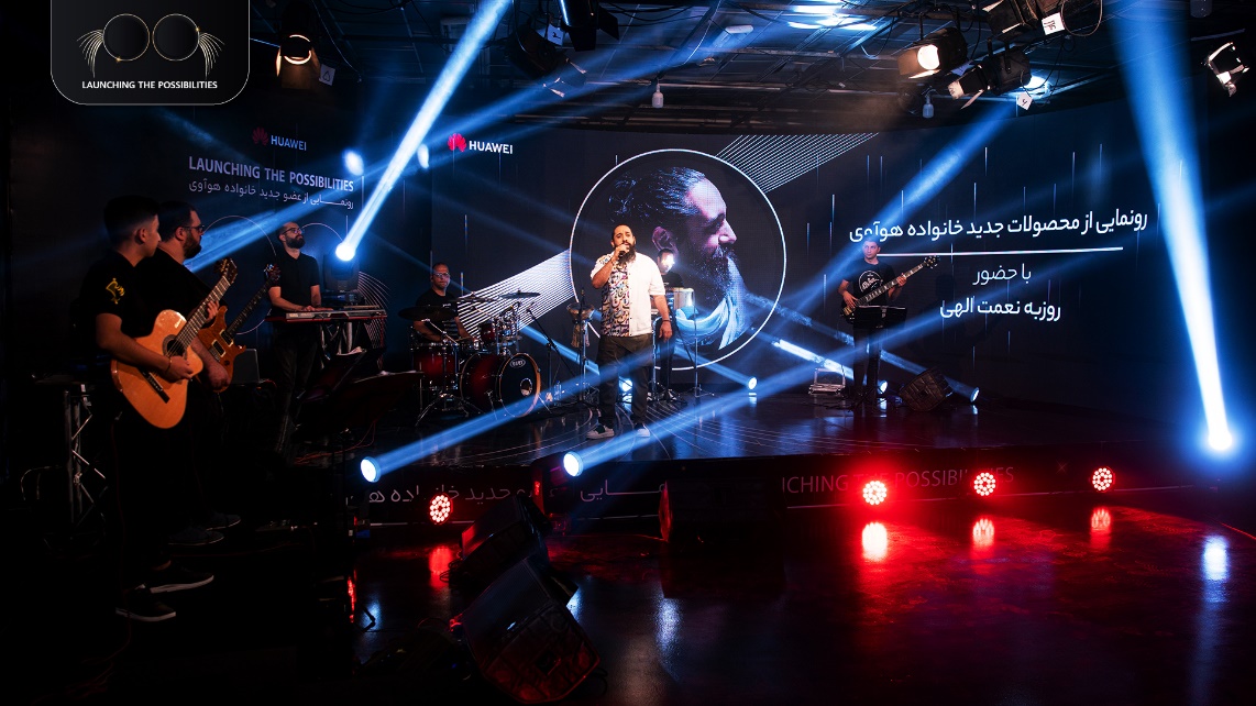 در رویداد آنلاین هوآوی ایران چه گذشت