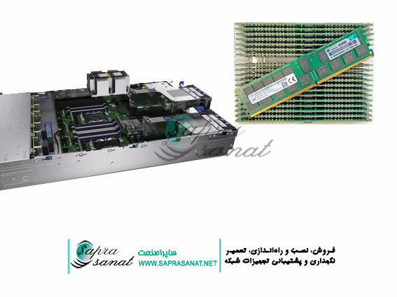 رم سرور چیست