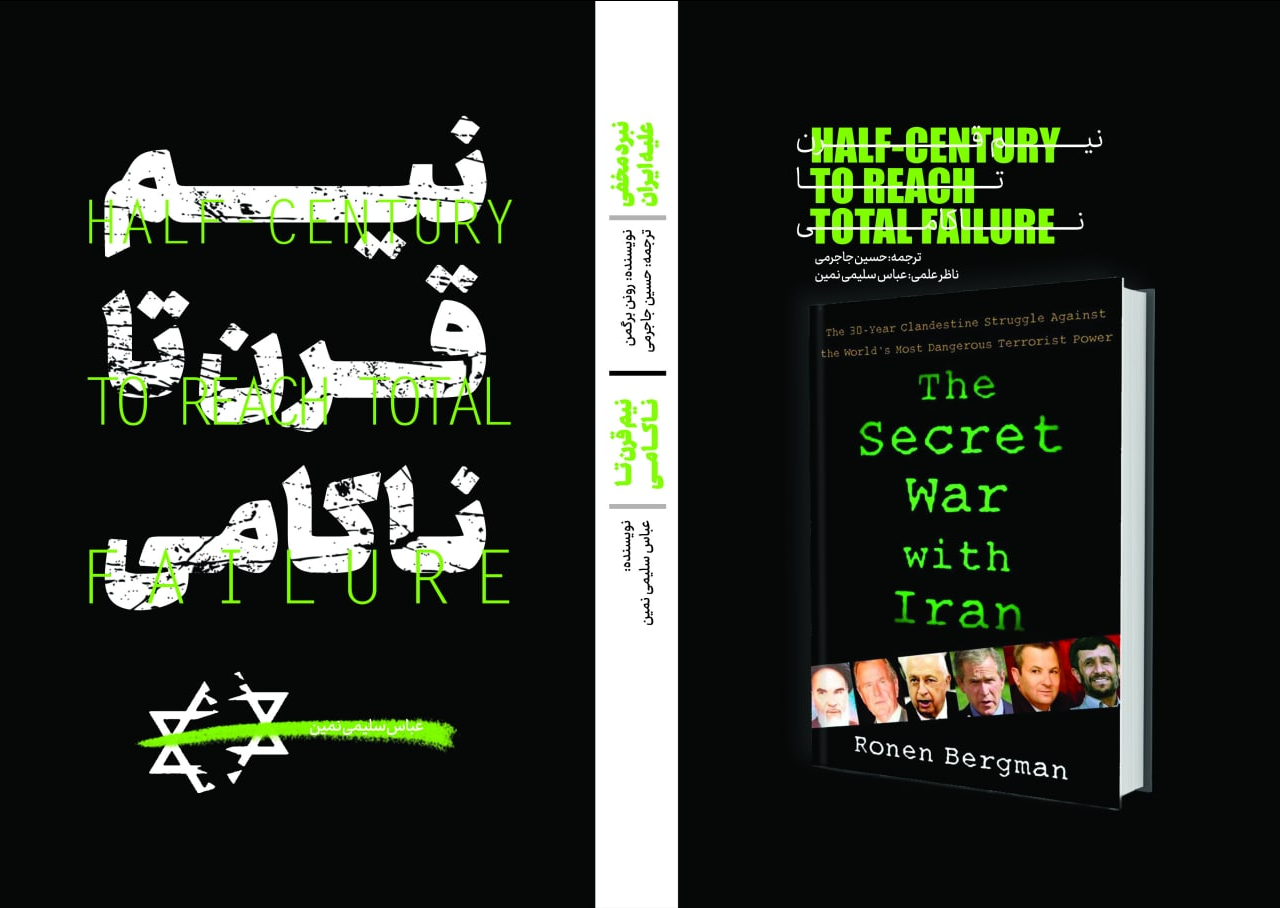 رونمایی از یک اثر با حضور شخصیتهای برجسته فرهنگی