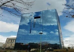 بانک مرکزی: برنامه ای برای تغییر واحد پول ملی نداریم