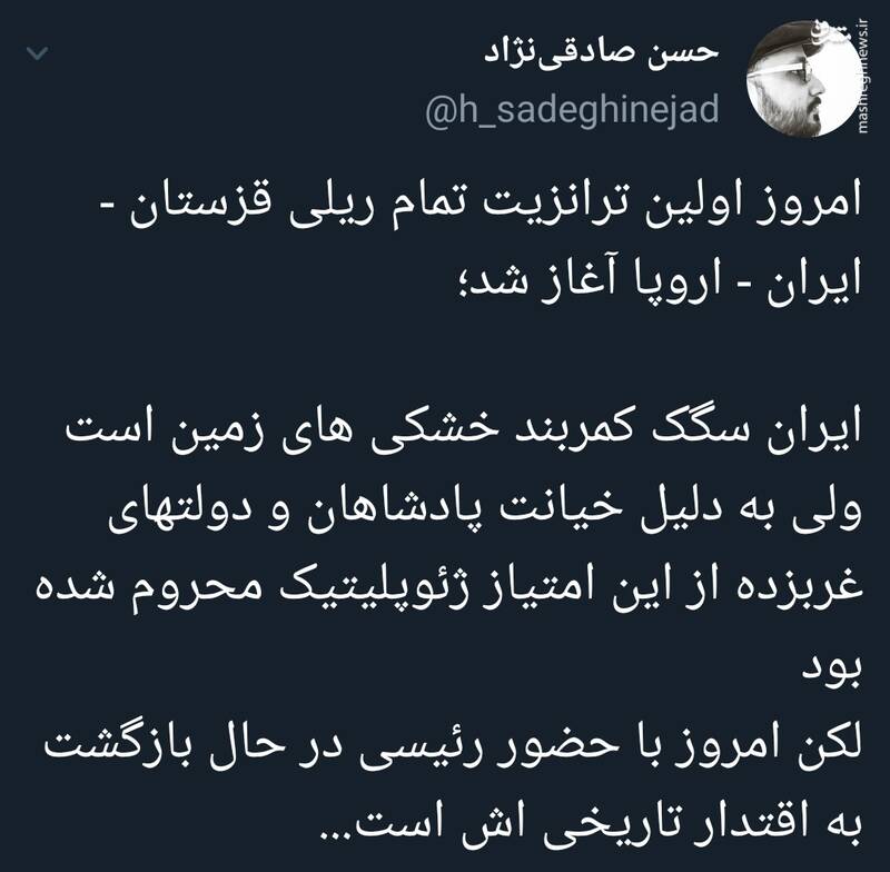 ایران در حال بازگشت به اقتدار تاریخی خود