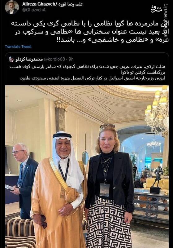 شخصیتهای اسرائیلی و امنیتی در بزرگداشت نظامی +عکس