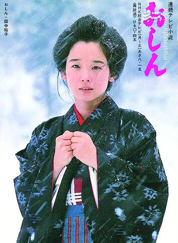 چرا پخش سریالهای خارجی از سیما همچنان اهمیت دارند؟ 7