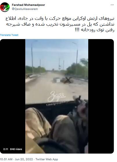 شیرجه تو رودخانه به سبک نظامیان اوکراینی+ فیلم