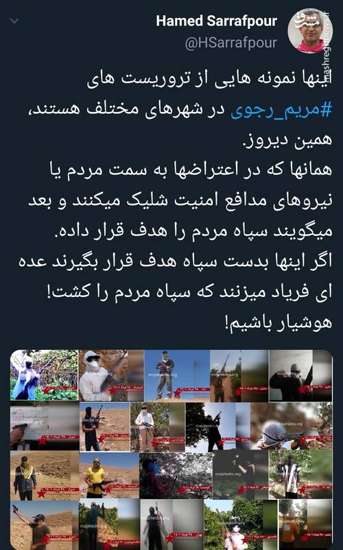 اینها به سمت مردم شلیک میکنند +عکس