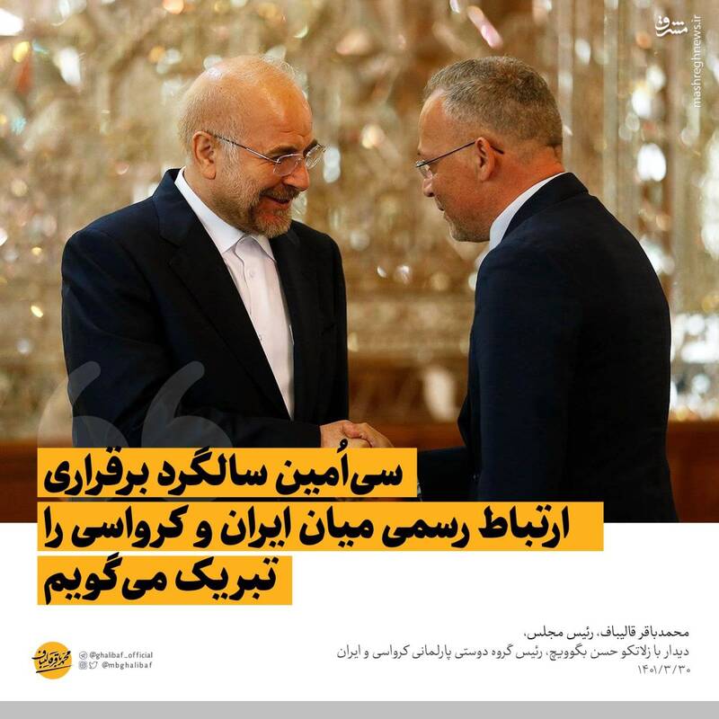 قالیباف: مهم است که کدام کشورها در شرایط سخت کنار یکدیگر میایستند