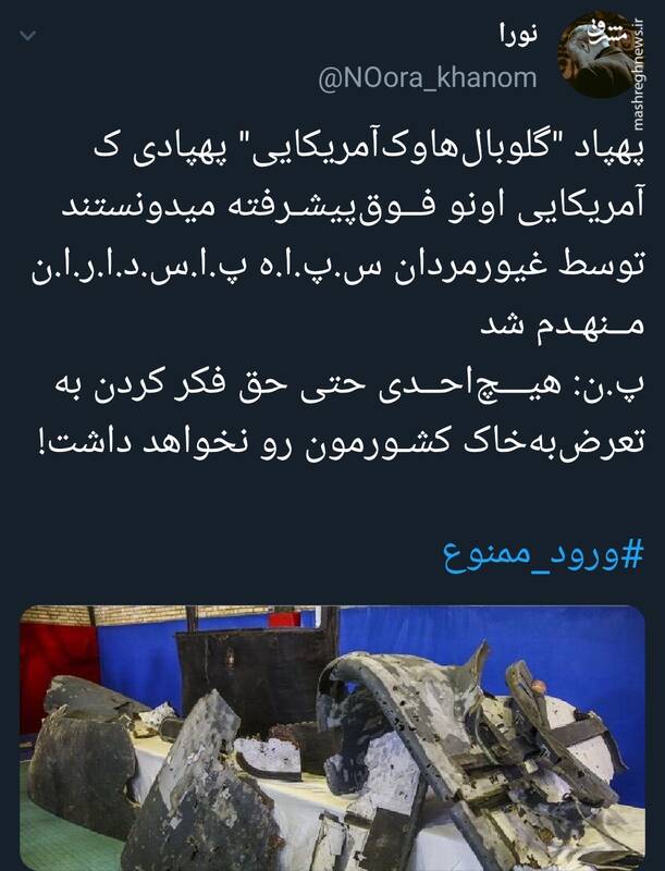 هیـــچ احدی حتی حق فکر تعرض به خاک کشورمون رو نخواهد داشت!