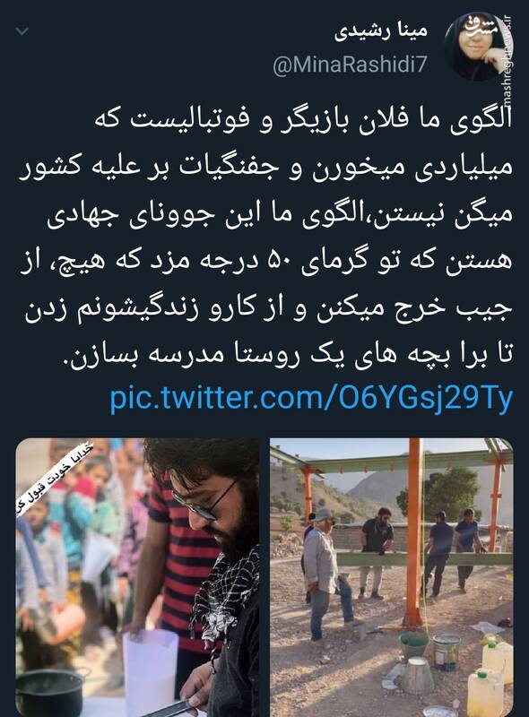 الگوی ما فوتبالیست و بازیگر نیست، این جوانها هستند+عکس