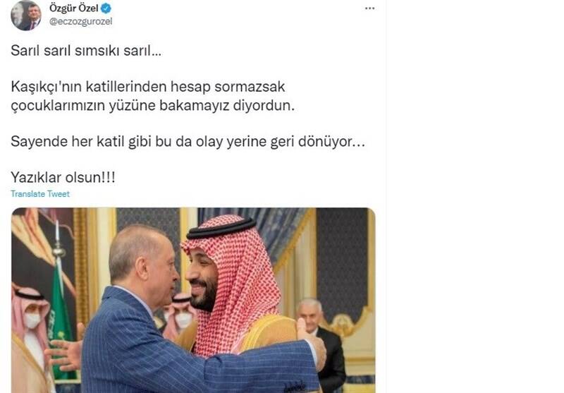 کشور ترکیه، محمد بن سلمان،