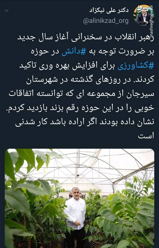 اگر اراده باشد کار شدنی است