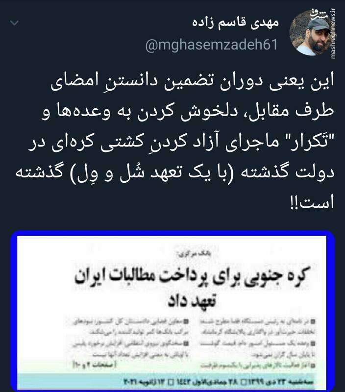 دوران تضمین دانستنِ امضای طرف مقابل گذشته است