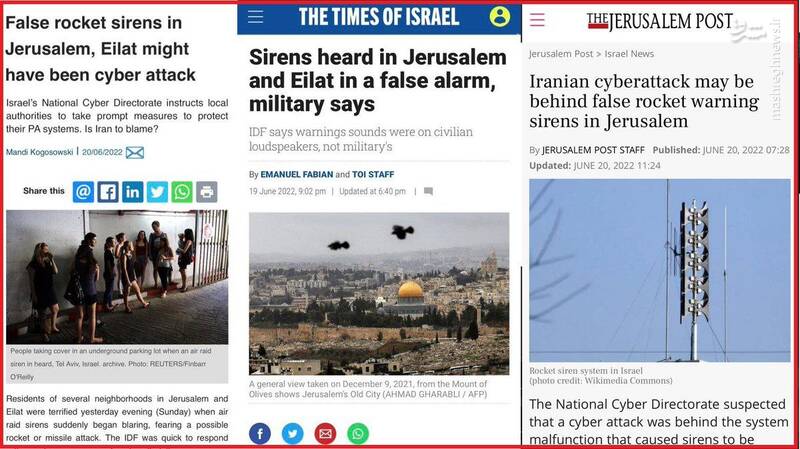 تصور کن وسط یک روز عادی در تهران آژیرخطر بشنوی