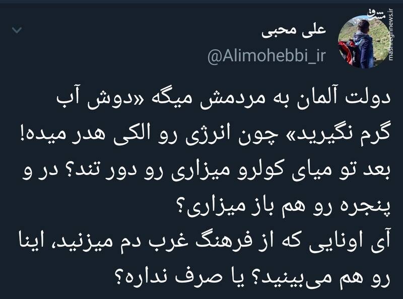 آی اونایی که از فرهنگ غرب دم میزنید، اینا رو هم میبینید؟