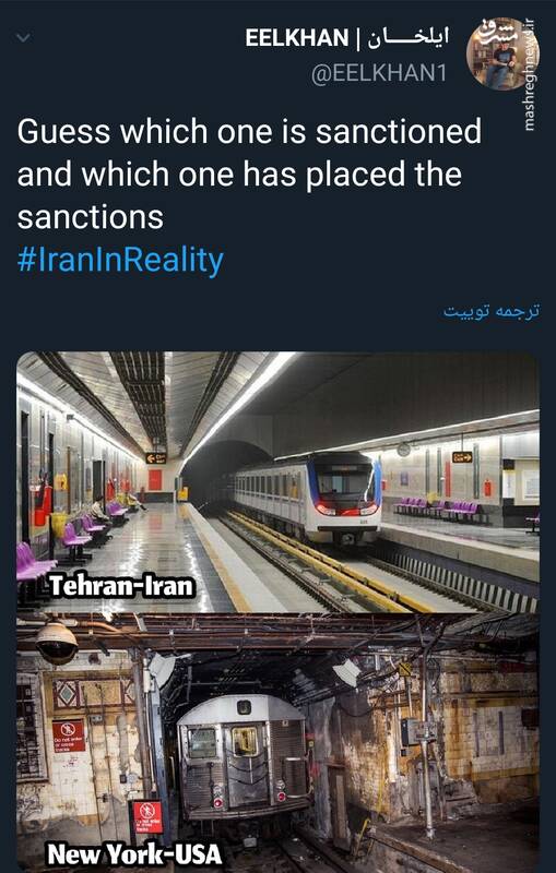 فرق متروی نیویورک و تهران +عکس