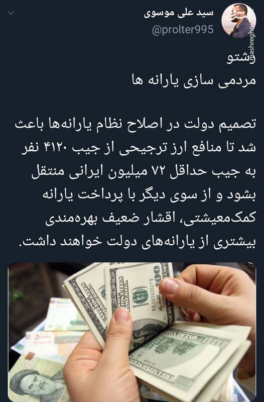 بیسابقهترین اقدام اقتصادی دولت سیزدهم در تاریخ کشور!