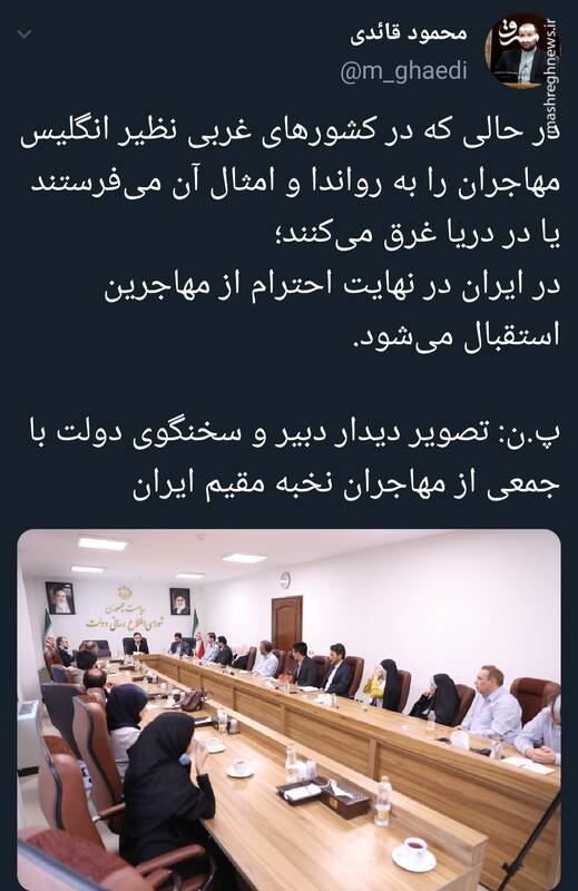 تفاوت استقبال از مهاجرین در ایران و کشورهای غربی