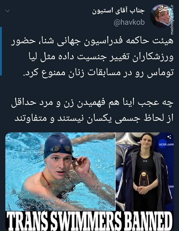 چه عجب اینا هم فهمیدن زن و مرد متفاوتند