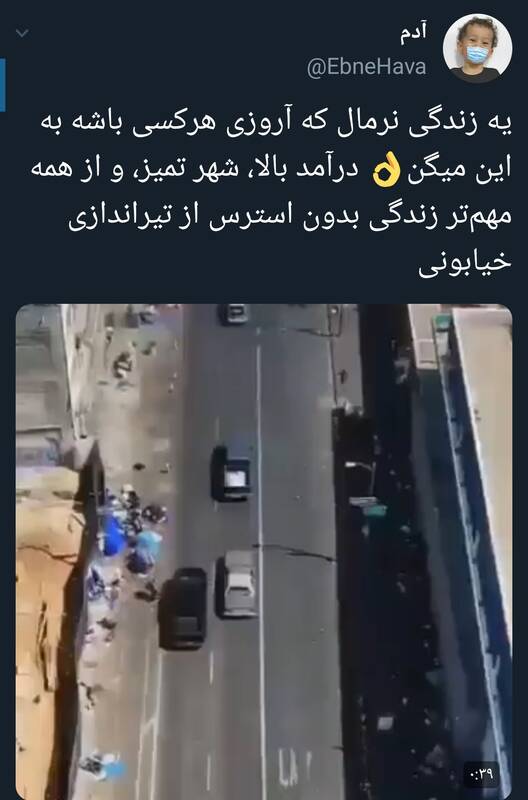 مصداق بارزی از زندگی نرمال +فیلم