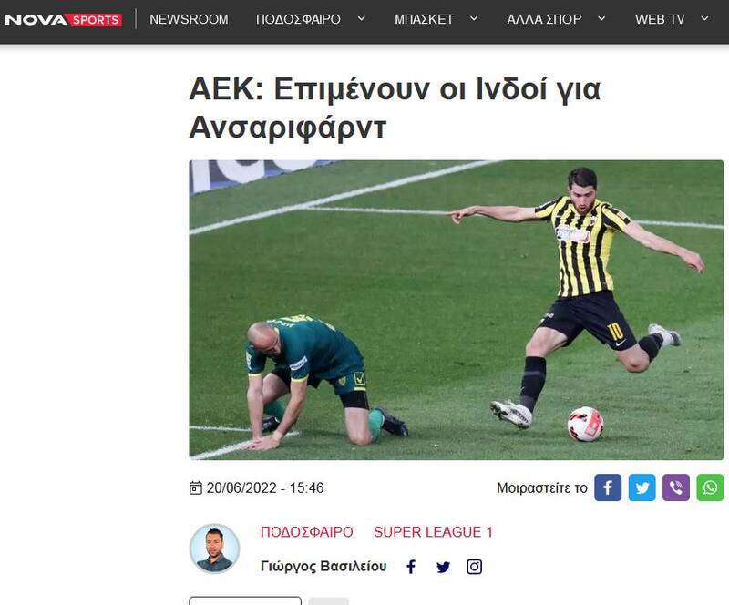 هندیها به دنبال شکار مهاجم تیم ملی ایران