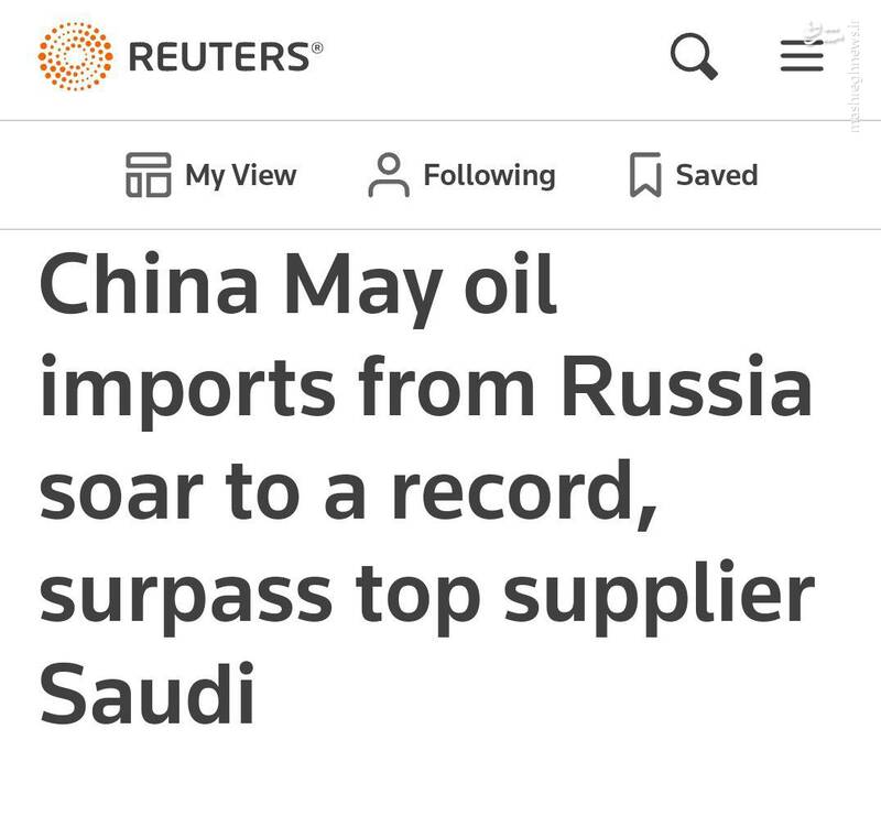 چین واردات نفت از ایران و روسیه را افزایش داد