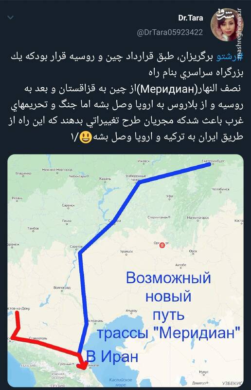 دستاوردهای استفاده از خاک ایران برای ایجاد بزرگراه نصفالنهار