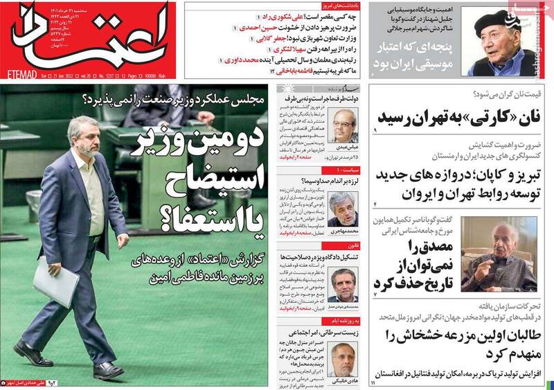 روزنامه شرق: باید اعتراف کرد «طرح خاورمیانه بزرگ آمریکا» به ثمر نشسته/ اینقدر به ما نگویید «بانیان وضع موجود»!