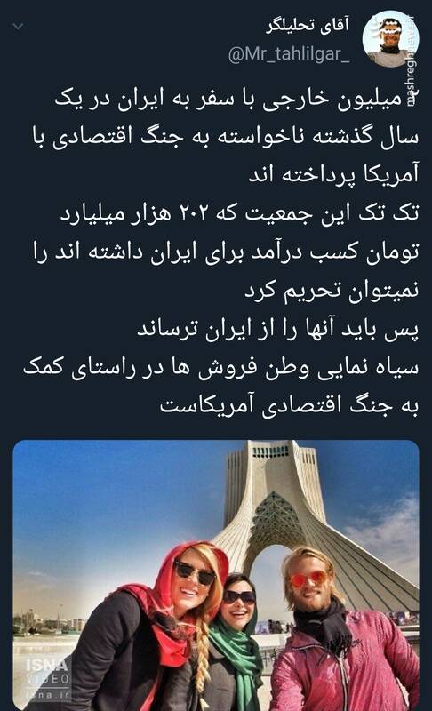 2 میلیون خارجی با سفر به ایران به جنگ اقتصادی با آمریکا پرداختهاند