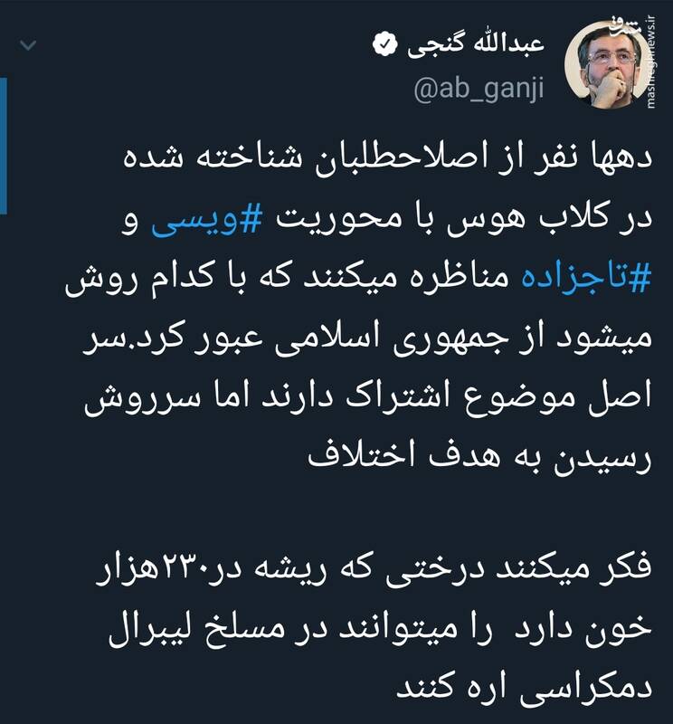 میخواهند درخت جمهوری اسلامی را در مسلخ لیبرال دمکراسی اره کنند