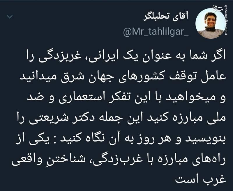 چگونه میتوان با غربزدگی مبارزه کرد؟