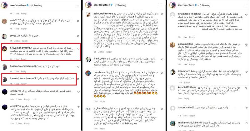 حمایت گسترده کاربران فضای مجازی از تصمیم سازمان سینمایی در عدم صدور پروانه نمایش «برادران لیلا» + مستندات 7