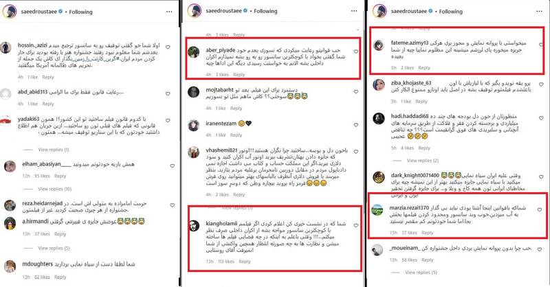 حمایت گسترده کاربران فضای مجازی از تصمیم سازمان سینمایی در عدم صدور پروانه نمایش «برادران لیلا» + مستندات 8