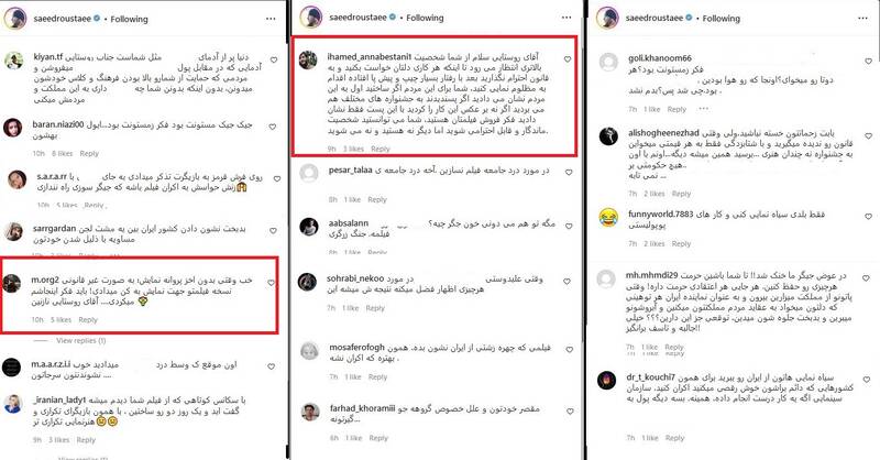 حمایت گسترده کاربران فضای مجازی از تصمیم سازمان سینمایی در عدم صدور پروانه نمایش «برادران لیلا» + مستندات 10