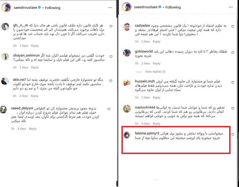 حمایت گسترده کاربران فضای مجازی از تصمیم سازمان سینمایی در عدم صدور پروانه نمایش «برادران لیلا» + مستندات 11