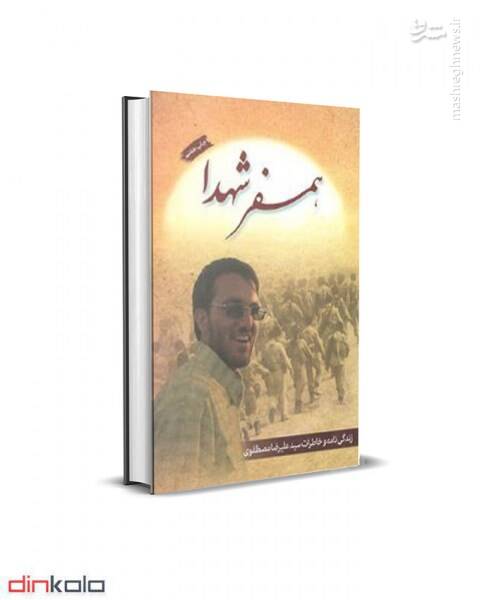 کارتنخوابیِ شهید ذوالفقاری در نجف! + عکس