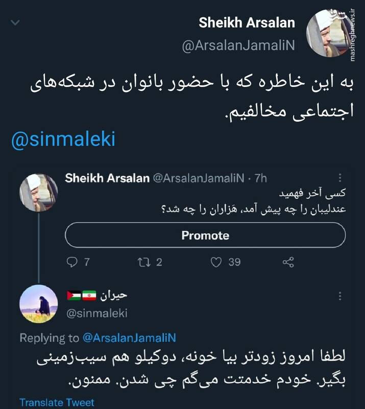 چرا ممنوعیت حضور زنان در شبکههای اجتماعی مهم است؟ +عکس