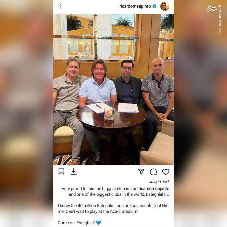 پست اینستاگرامی ساپینتو پس از پیوستن به استقلال