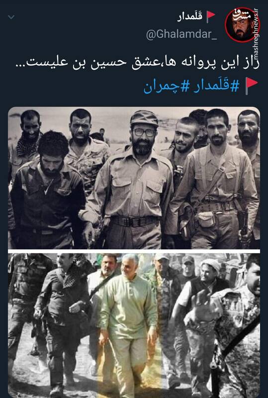 راز این پروانهها، عشق حسین بن علیست+عکس