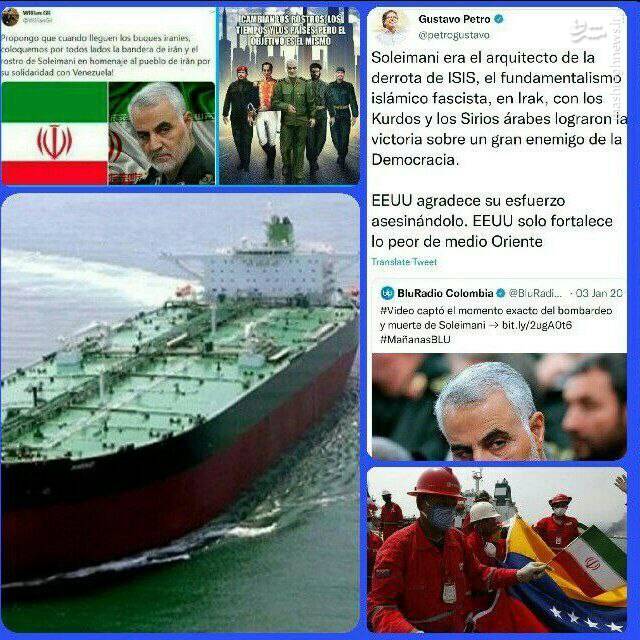 صدای سیلی؛ این بار در کلمبیا